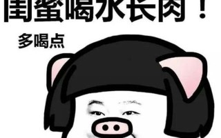 女闺蜜是什么意思(细腻的纽带：女闺蜜的深刻意义)