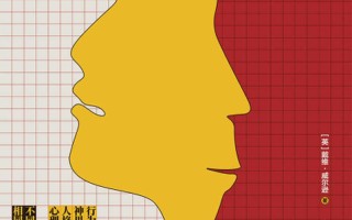 揭秘玩pc”：男女之间的隐秘世界
