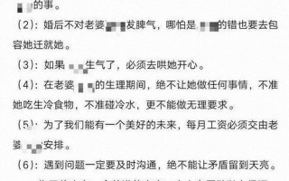 有夫之妇出轨_枕边谎语：有夫之妇的隐秘偷情