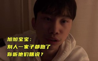 宝宝蹭一蹭好不好—宝宝蹭一蹭 小心心暖洋洋