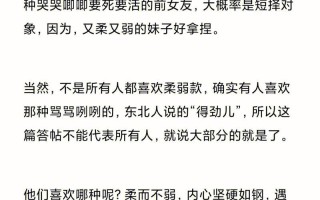 女声柔弱 激发男儿雄威