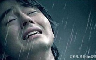 挽回挚爱，弥补过往的疏离