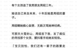 揭秘普信男：痴心妄想的玻璃心男