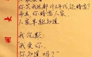 互相暗恋的8个征兆初中—暗恋的八种无声表白