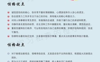 M *** I人格(M *** I人格透视：解锁你的思维偏好与职业潜能)