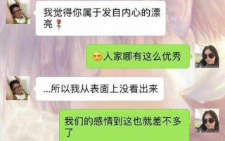 撩老公的语句—微信撩夫秘笈：酥骨软语硬碰硬