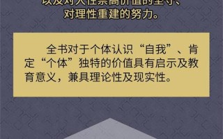 人本主义：以人为本的哲学理念